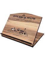 SHTENDER LASER CUT WOOD JERUSALEM DESIGN
