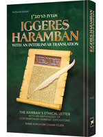 IGGERES HARAMBAN INTERLINEAR