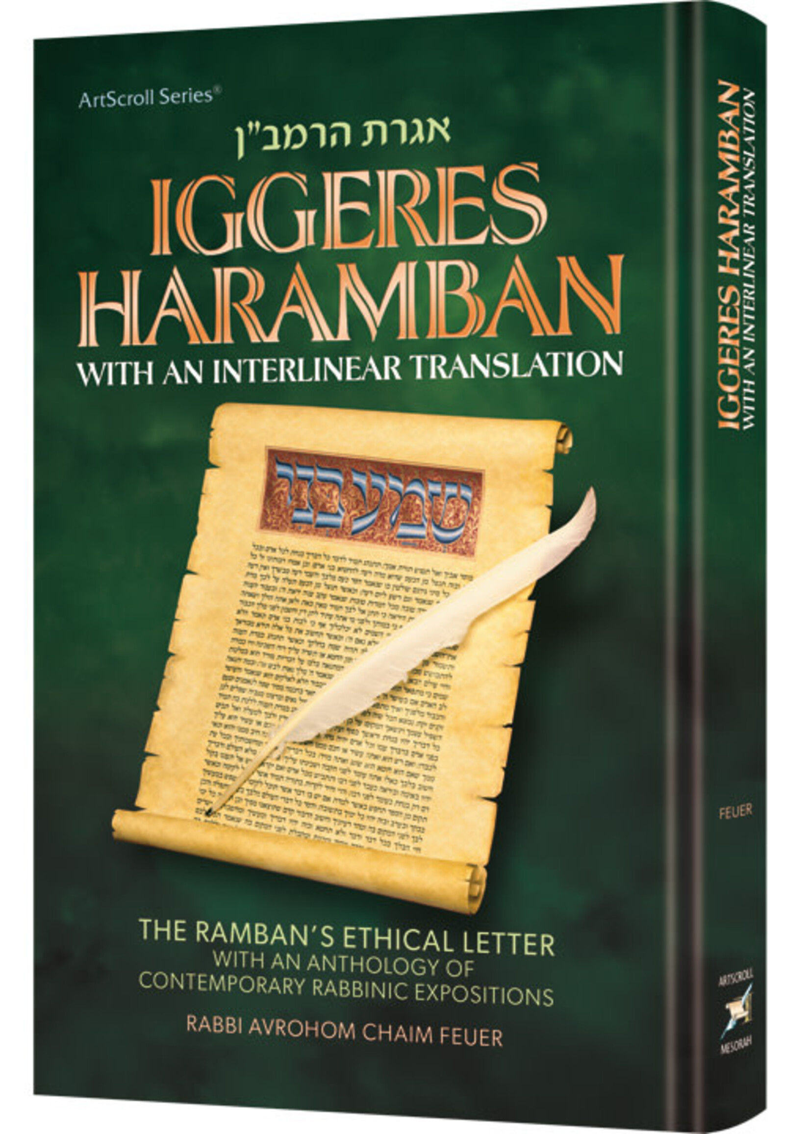 IGGERES HARAMBAN INTERLINEAR