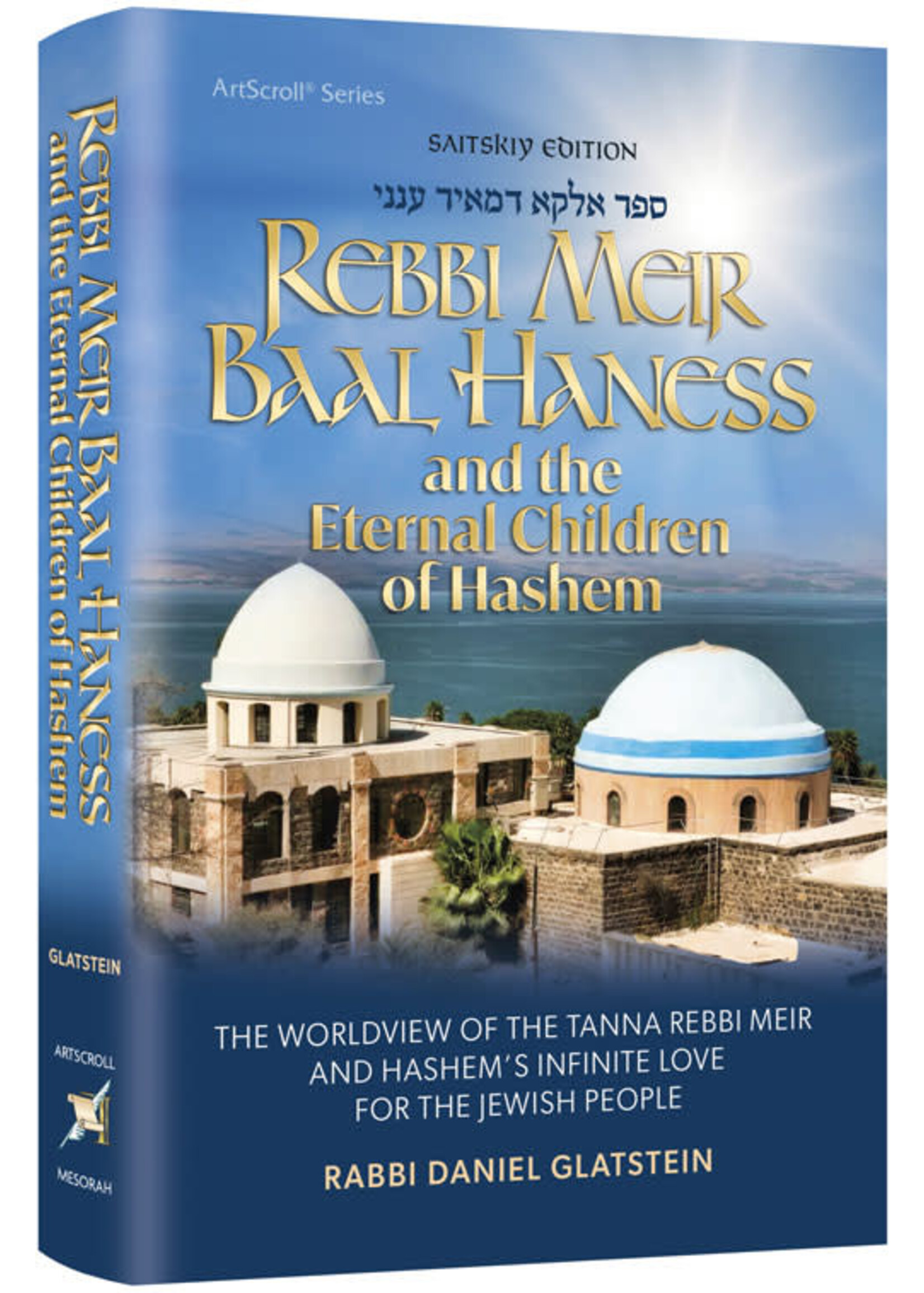 REBBI MEIR BAAL HAANESS AND THE ETERNAL CHILDREN OF HASHEM