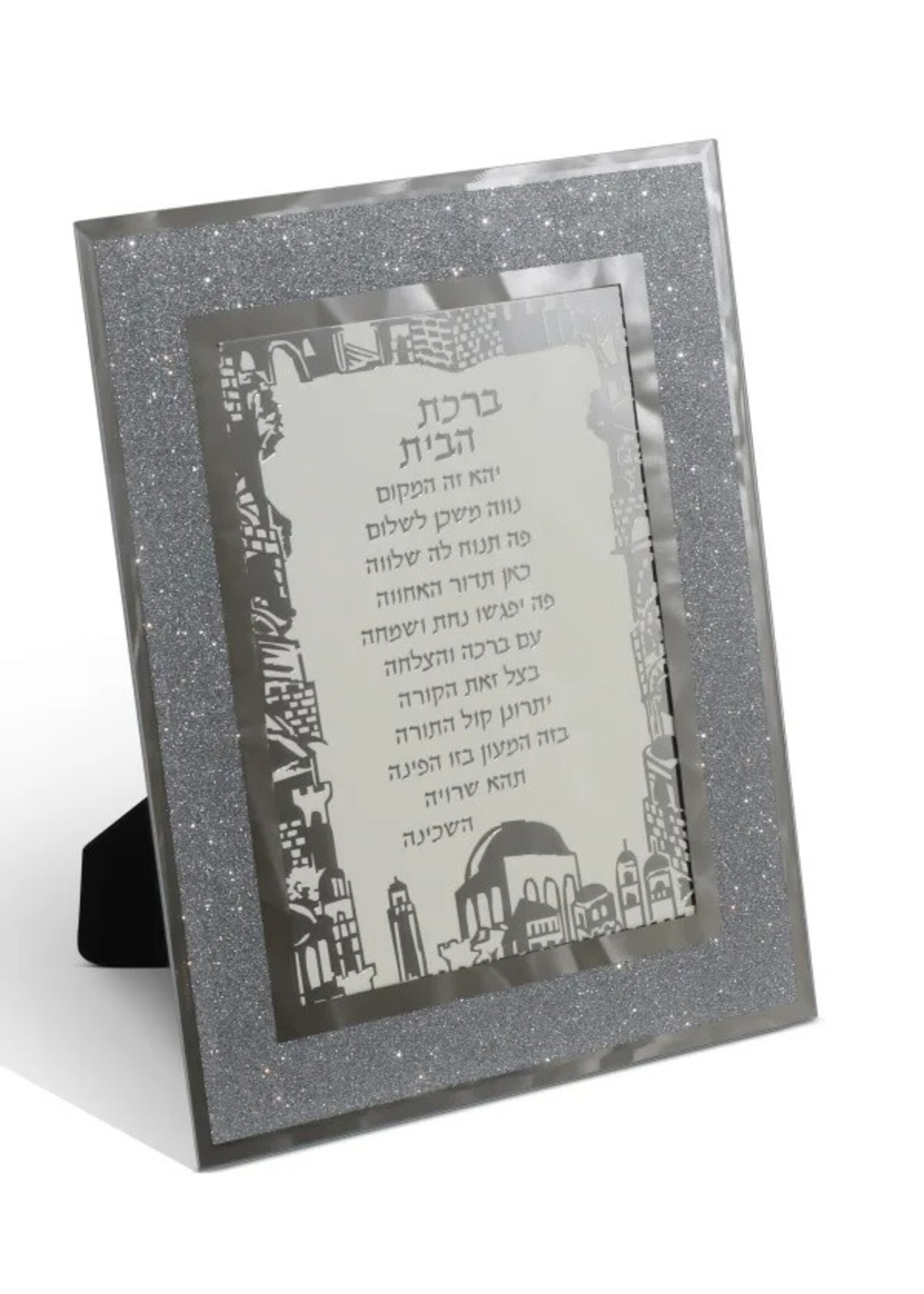 HOME BLESSING HEBREW GLASS JERUSALEM GLITTER FRAME 5"X7"