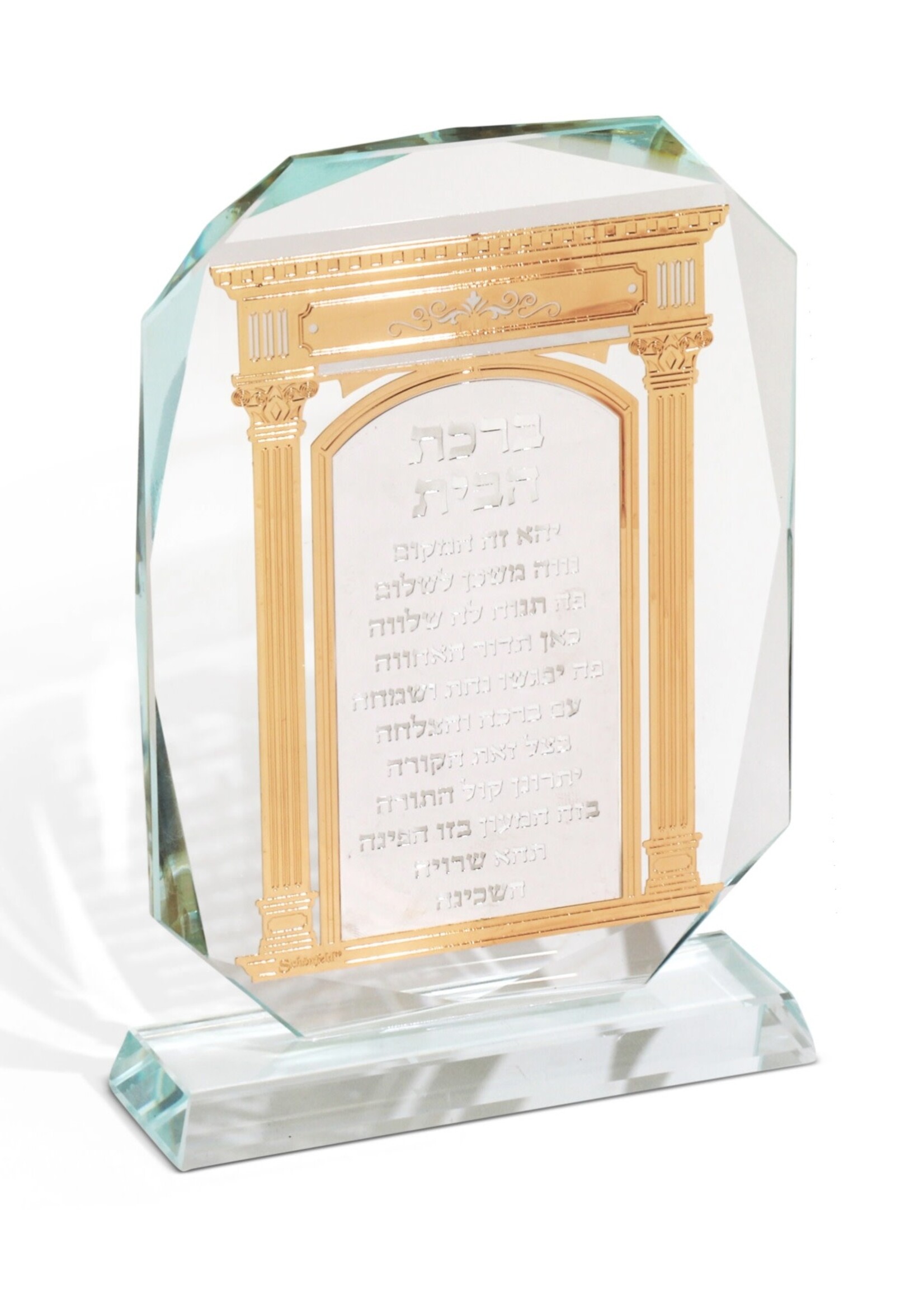 HOME BLESSING CRYSTAL & LASER CUT GOLD PLAQUE GATE