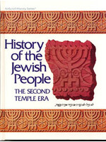 HISTORY OF THE JEWISH PEOPLE THE SECOND TEMPLE ERA