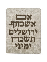 IF I FORGET JERUSALEM ON POLYRESIN