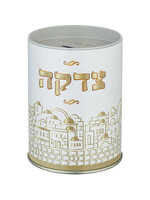 TZEDAKAH BOX TIN BEIGE GOLD JERUSALEM