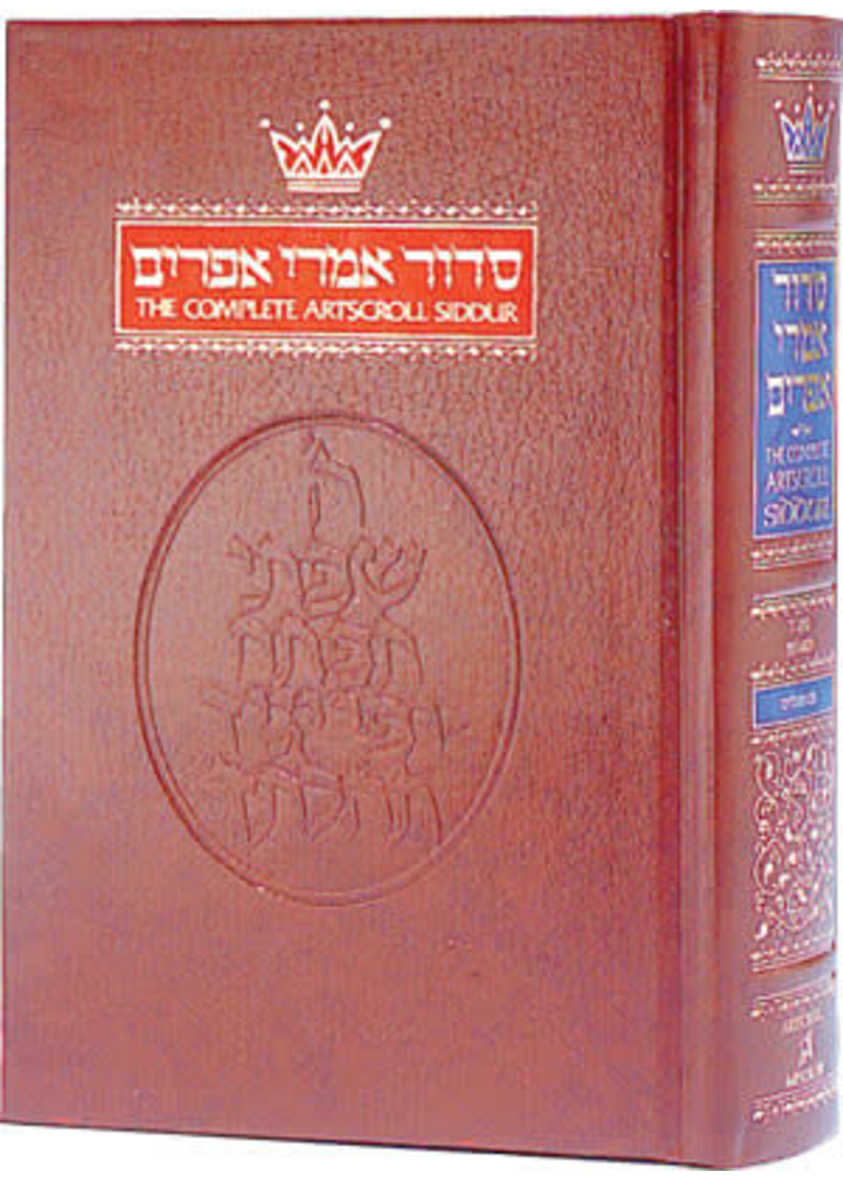 SIDDUR COMPLETE SEFARD COMPACT SIZE HARD COVER