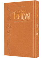 TEFILASI COPPER PERSONAL PRAYERS FOR WOMAN