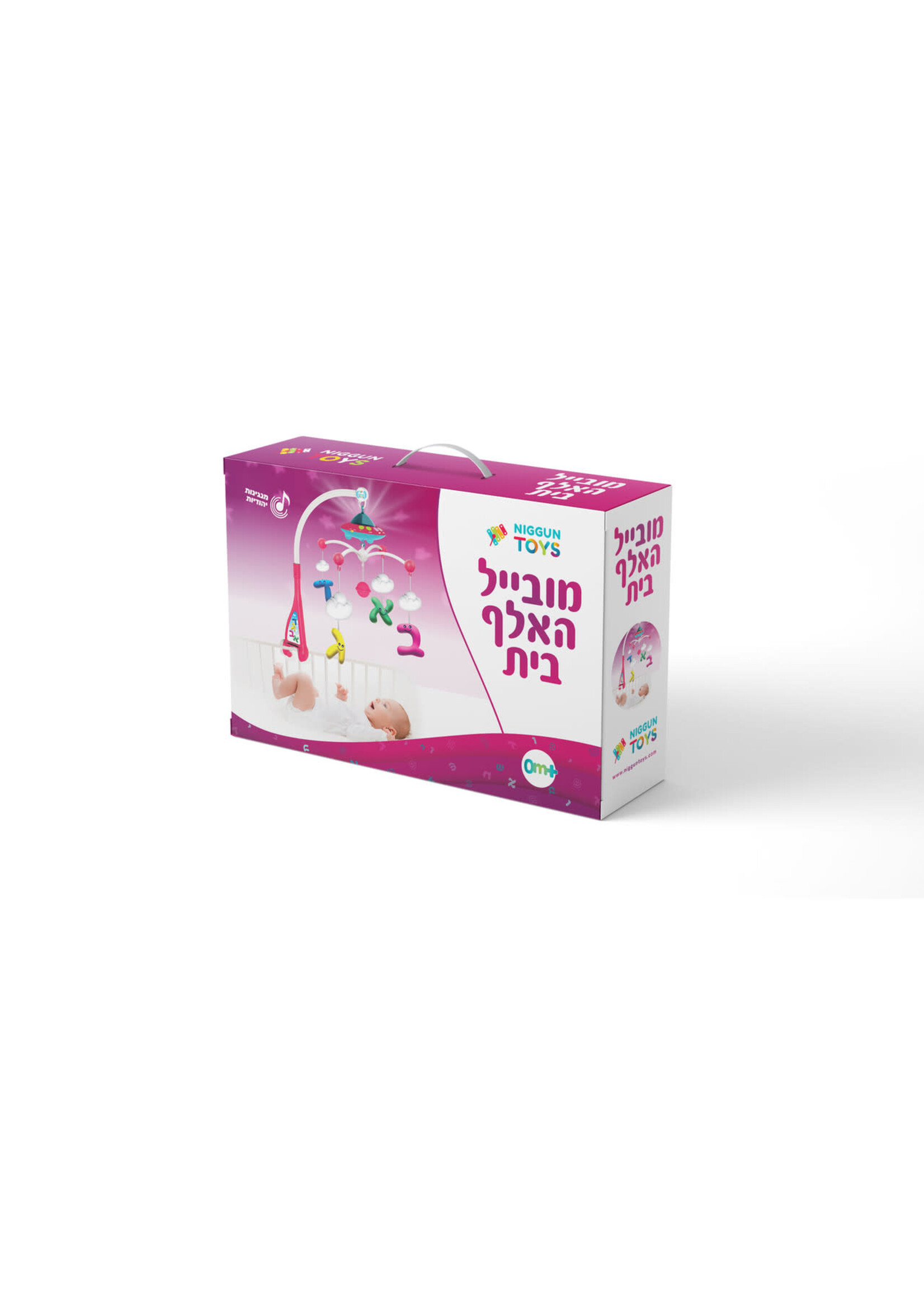 BABIES JEWISH CRIB MOBILE - GIRLS