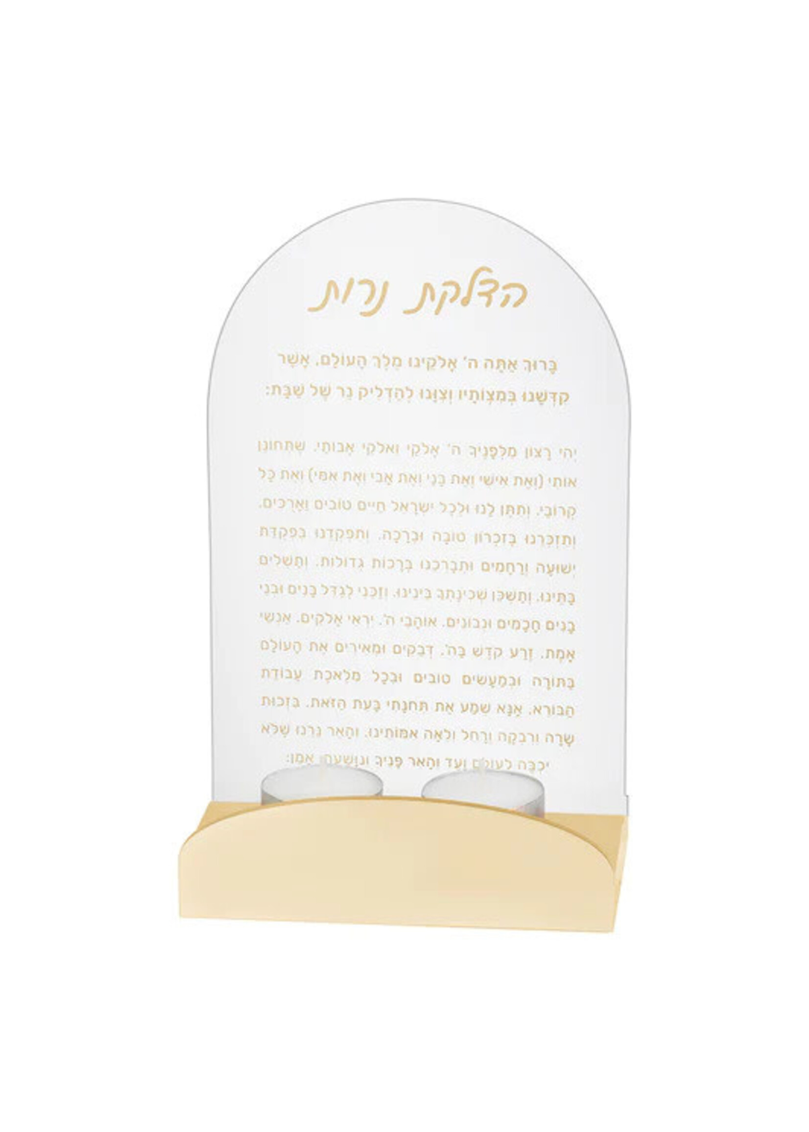 CANDLE HOLDER GOLD ACRYLIC WITH REMOVEABLE BLESSING