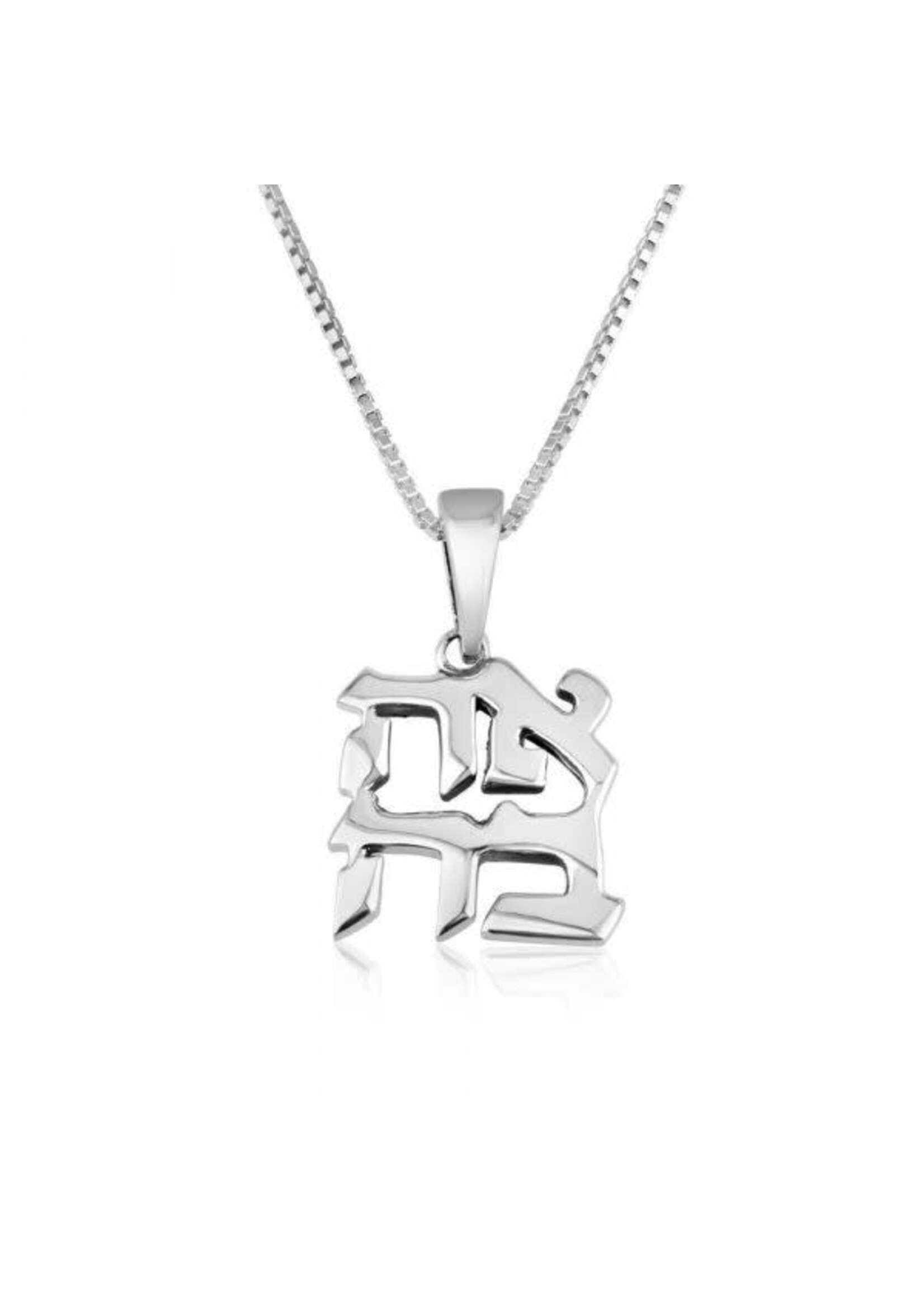 NECKLACE STERLING AHAVA