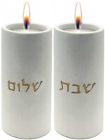 CANDLESTICKS  CEMENT WHITE WITH GOLD "SHABBAT SHALOM"