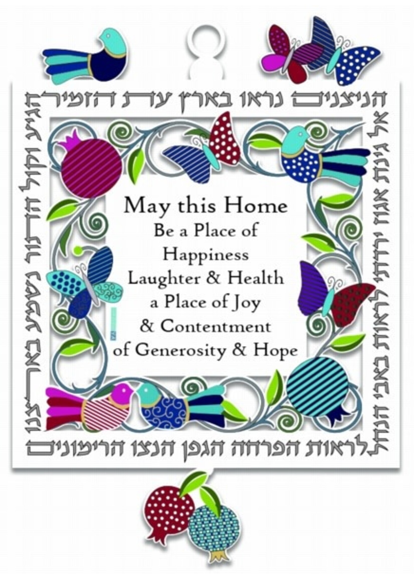 HOME BLESSING LASER CUT SQUARE POM - ENGLISH