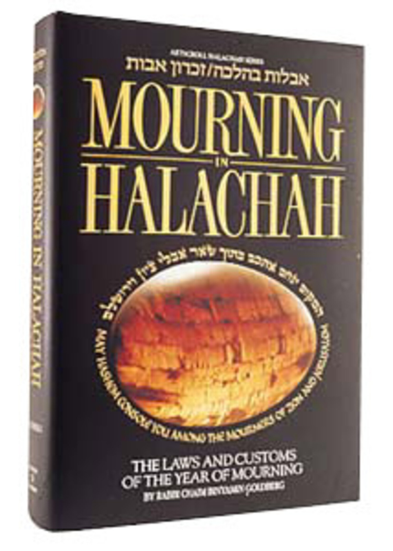 MOURNING IN HALACHAH