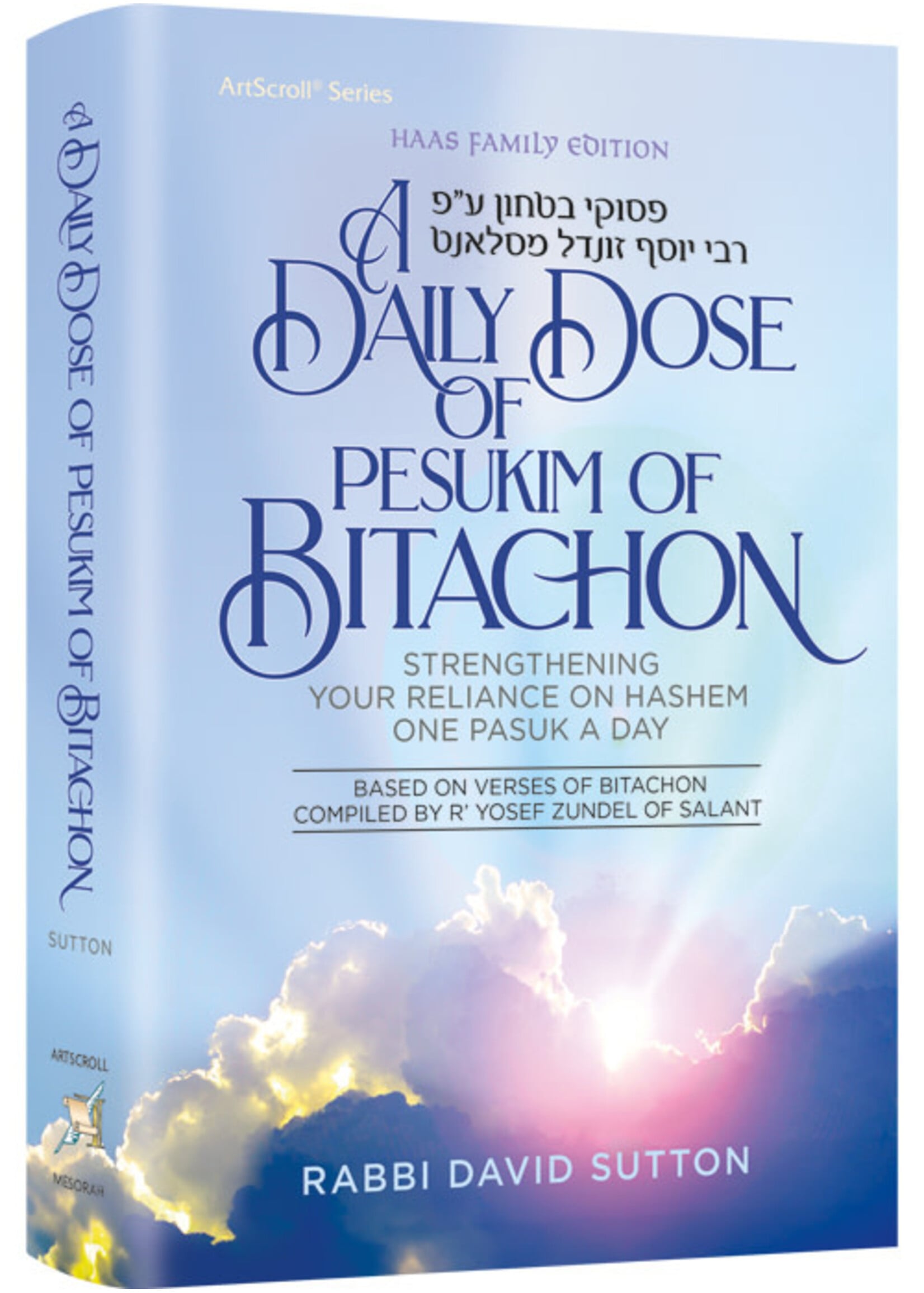A DAILY DOSE OF PESUKIM OF BITACHON  FULL SIZE HARD COVER [RABBI DAVID SUTTON]