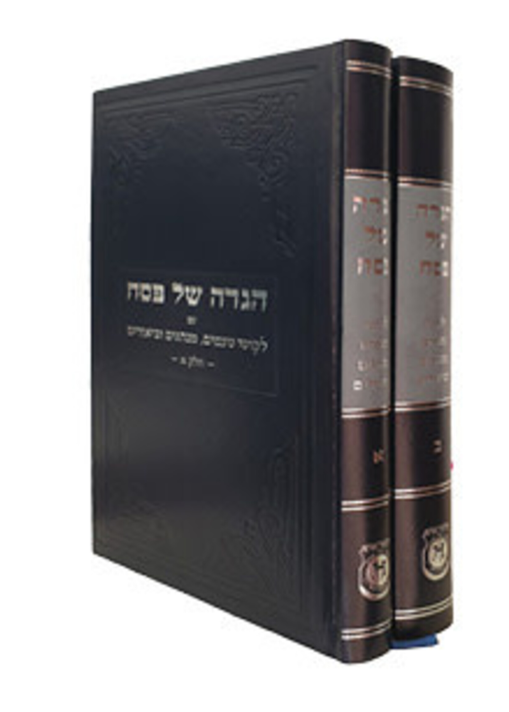 HAGGADAH LUBAVITCHER REBBE - 2 VOLUME SET