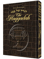 HAGGADAH - ELIAS LEATHER ALIGATOR