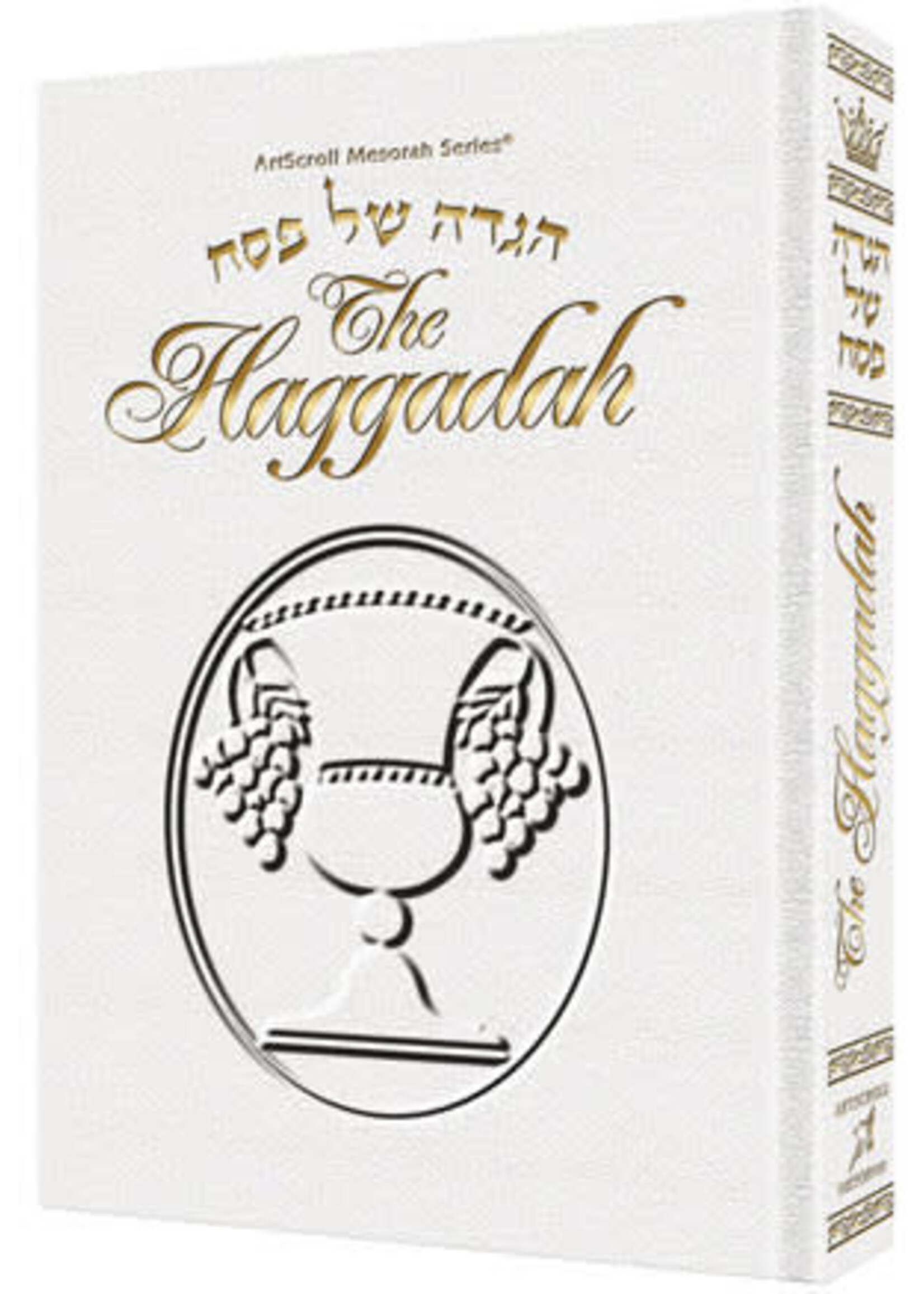 HAGGADAH - ELIAS LEATHER WHITE
