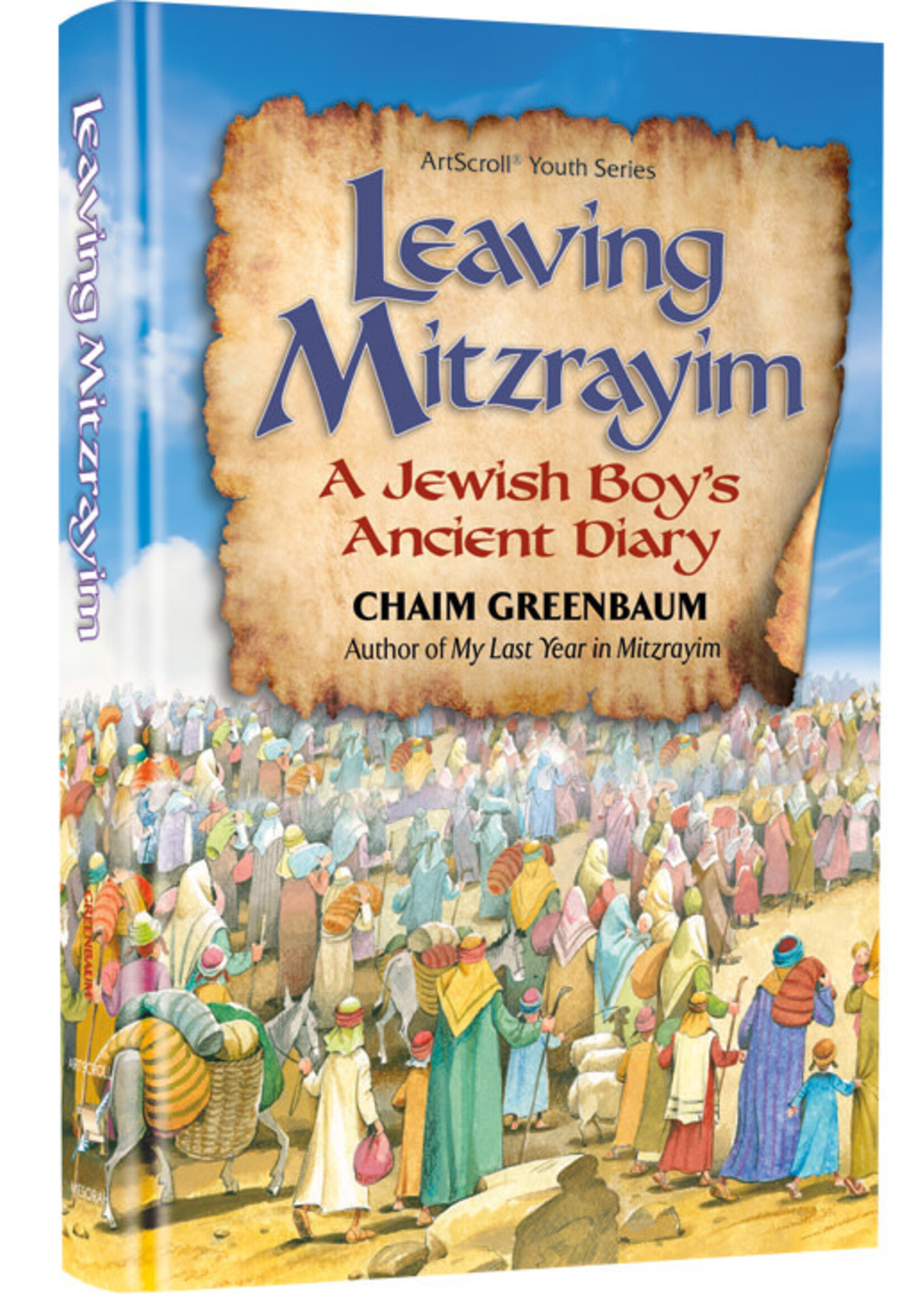 LEAVING MITZRAYIM
