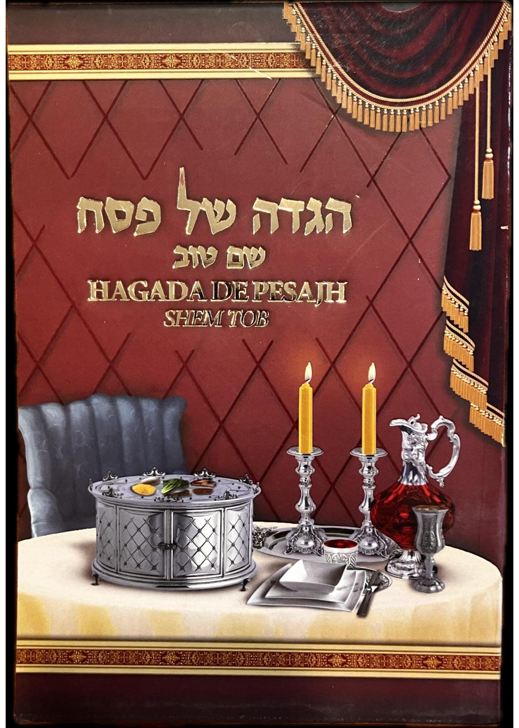 HAGADA DE PESAJ SEPHARDIC FONETICA PAPERBACK