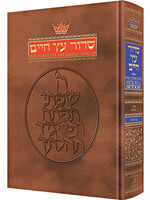 SIDDUR SEFARD COMPLETE ENGLISH FULL SIZE  HARDCOVER