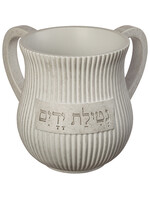 WASHING CUP WHITE LINES "NETILAT YEDAYIM"