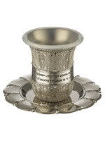 KIDDUSH CUP BLESSING & WHITE STONE IN FILIGREE NICKEL