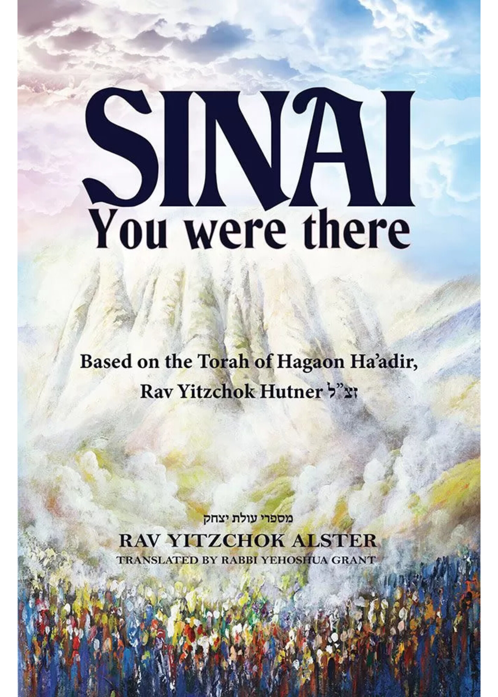 SINAI YOU WERE THERE