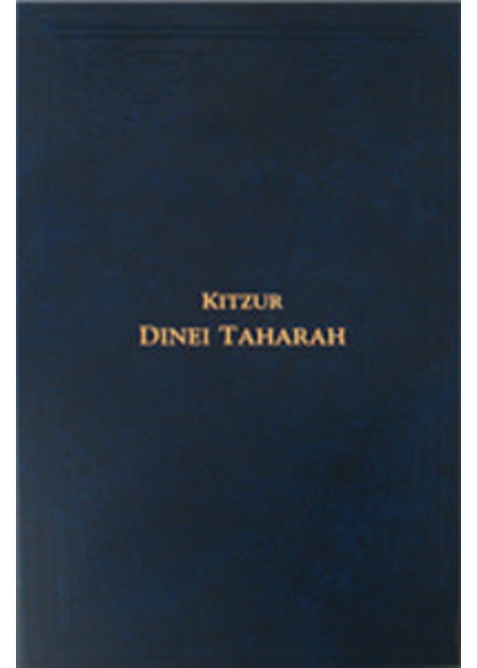 KITZUR DINEI TAHARA HEBREW & ENGLISH