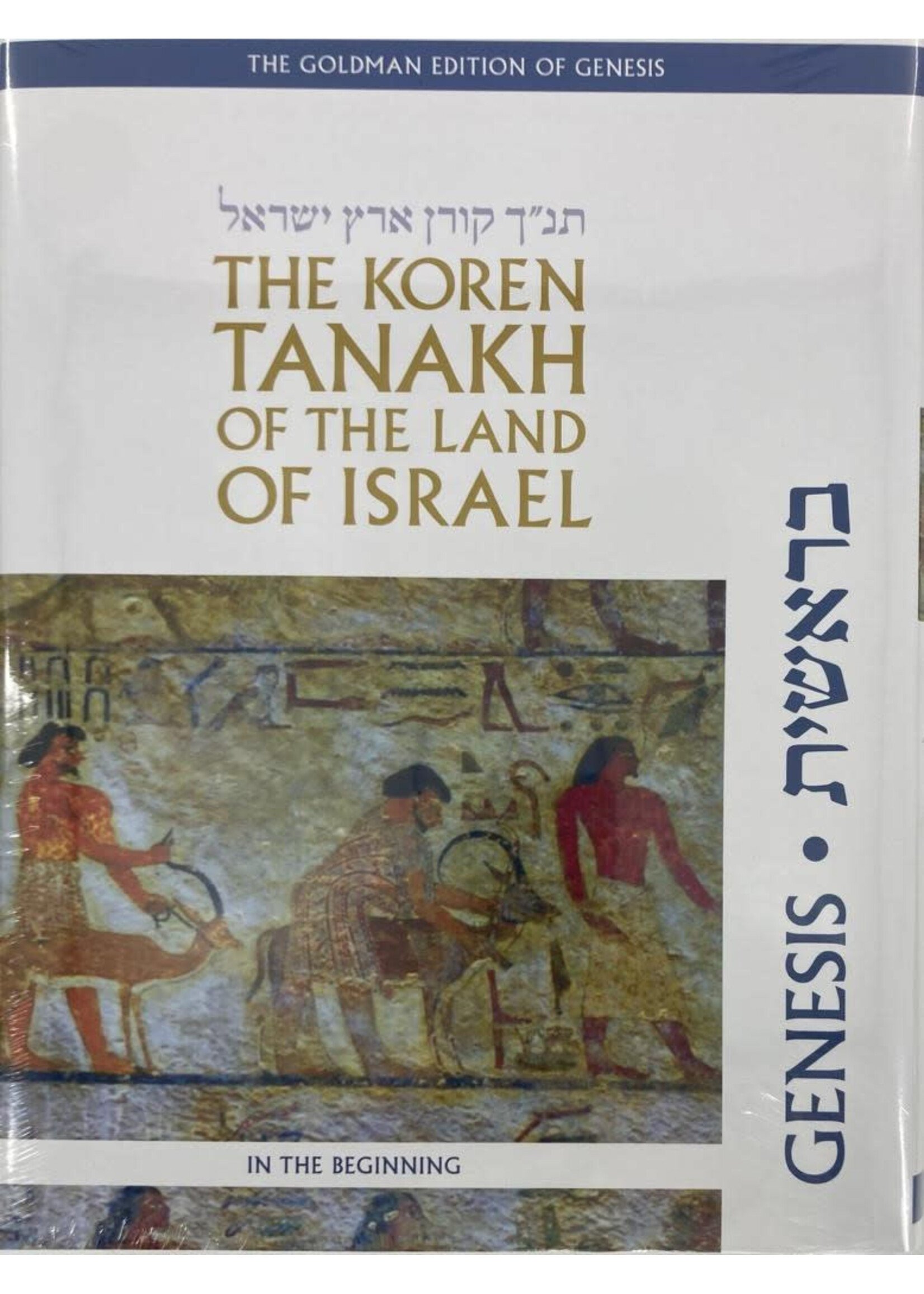 TANAKH KOREN BERESHIS LAND OF ISRAEL