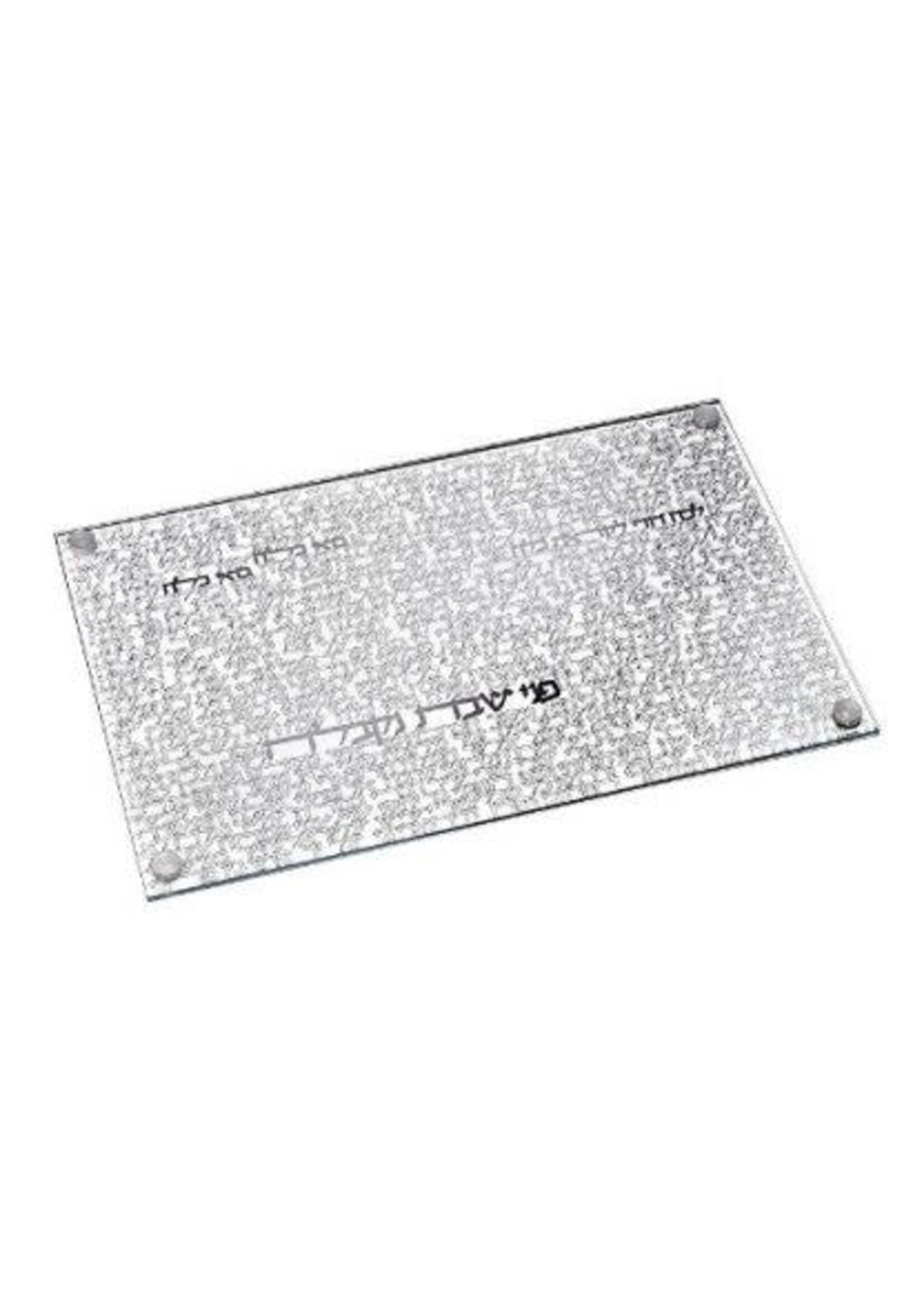 CHALLAH BOARD  SILVER LAZER CUT ALUMINUM BOI KALLA