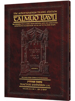 SANHEDRIN 1A [TRAVEL] #47A [THE SCHOTTENSTEIN EDITION]