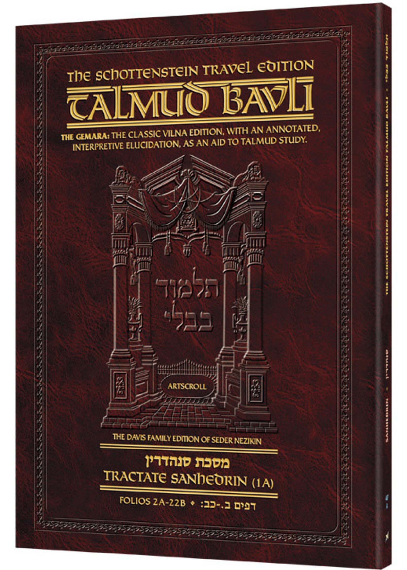 SANHEDRIN 1A [TRAVEL] #47A [THE SCHOTTENSTEIN EDITION]