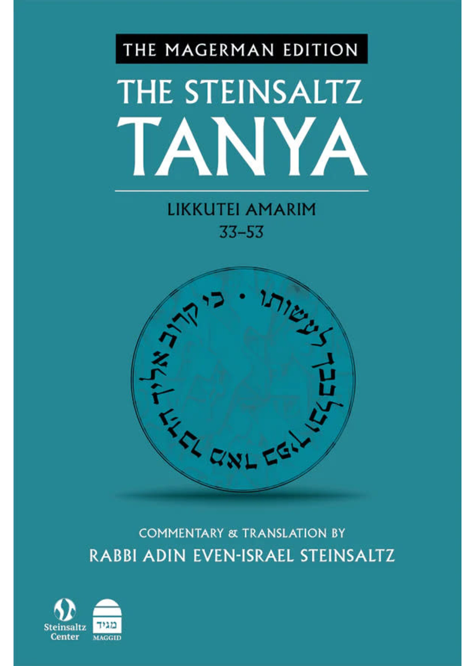 THE STEINSALTZ TANYA ENGLISH VOL 2