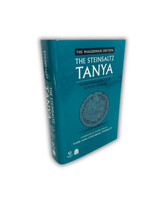 THE STEINSALTZ TANYA ENGLISH VOL 6