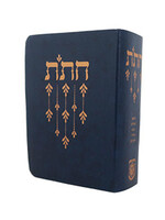 CHITAS NAVY ISRAELI EDITION FLEXI COVER