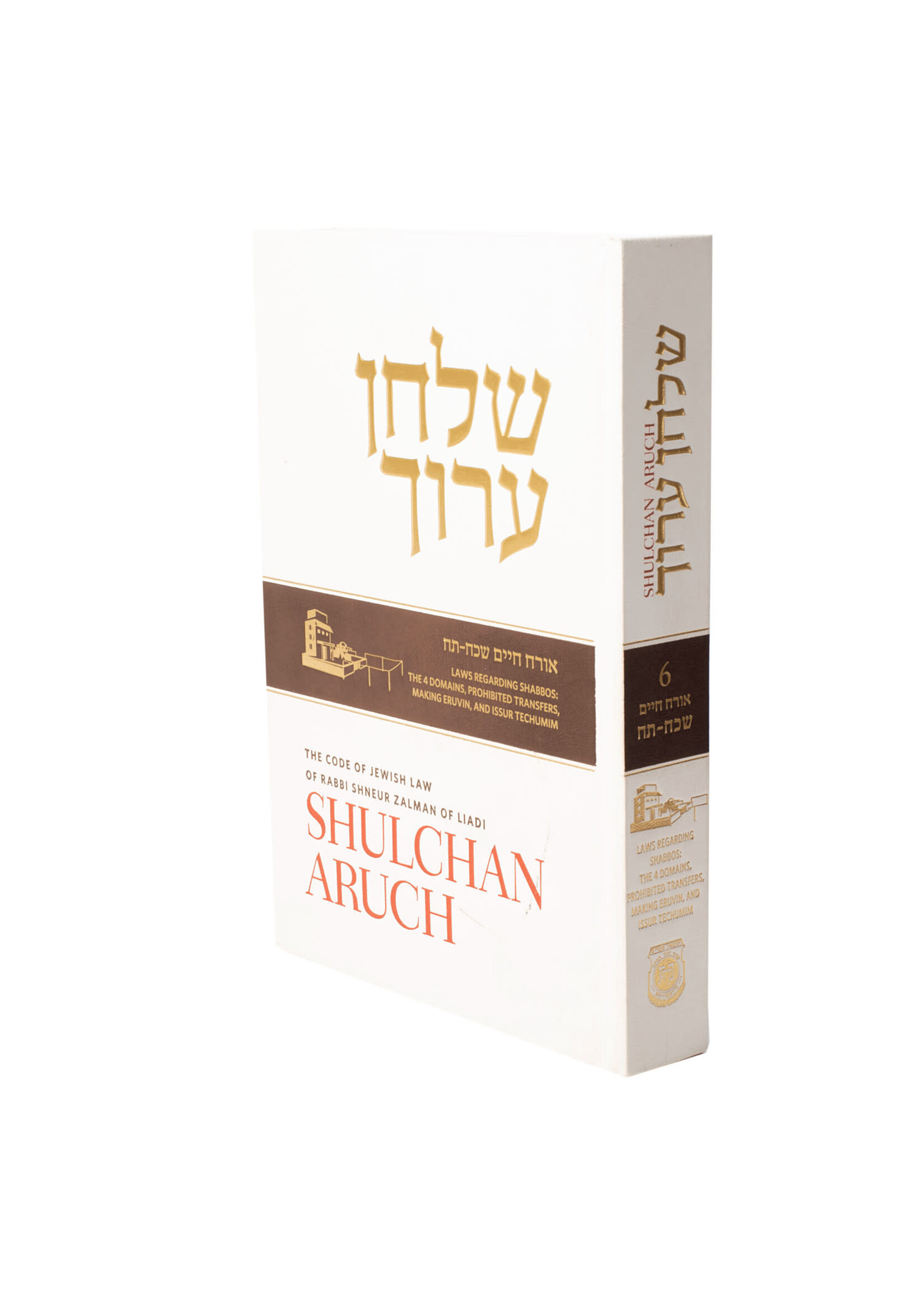 SHULCHAN ARUCH VOL 6 NEW