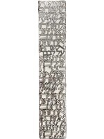 MEZUZAH SHEMA SILVER OVER WHITE 10 CM - LASER CUT STEEL