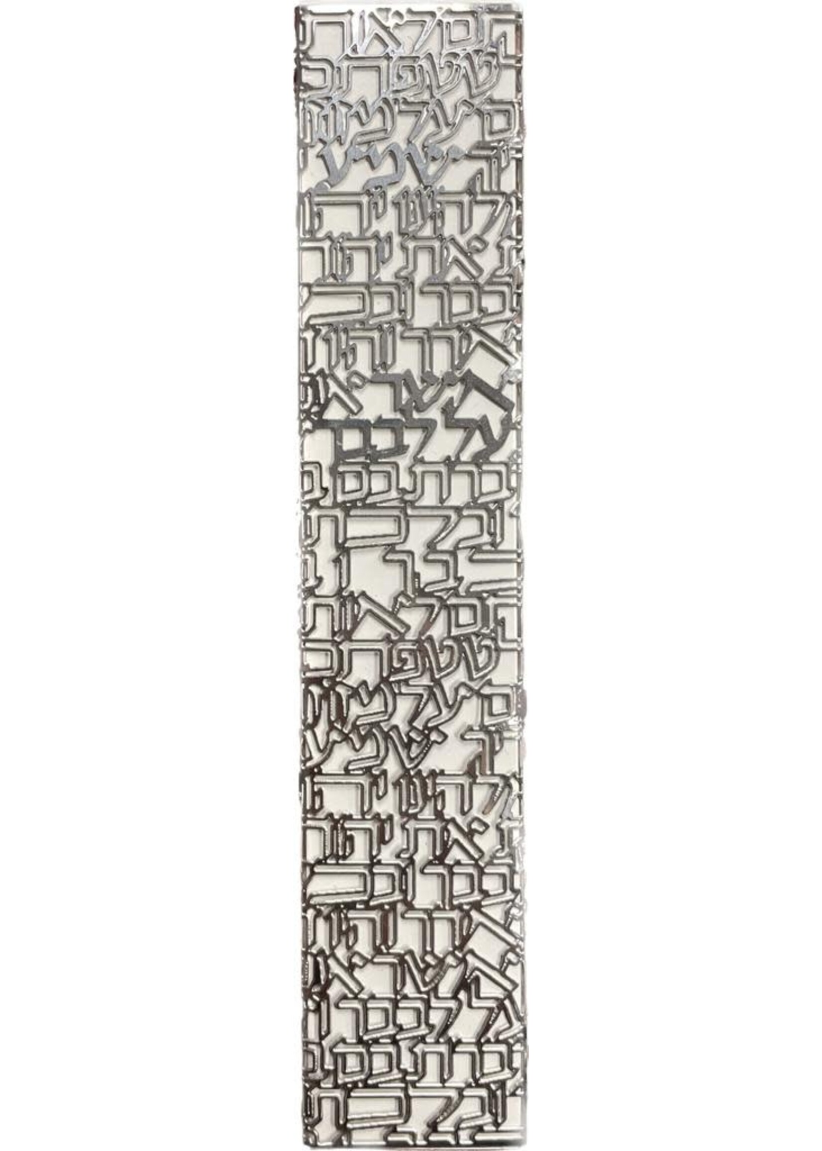 MEZUZAH SHEMA SILVER OVER WHITE 10 CM - LASER CUT STEEL