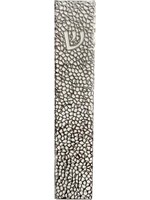 MEZUZAH ORGANIC MESH SILVER OVER WHITE 10CM - LASER CUT STEEL