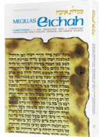 MEGILLAS EICHAH / LAMENATIONS  POCKET SIZE HARD COVER