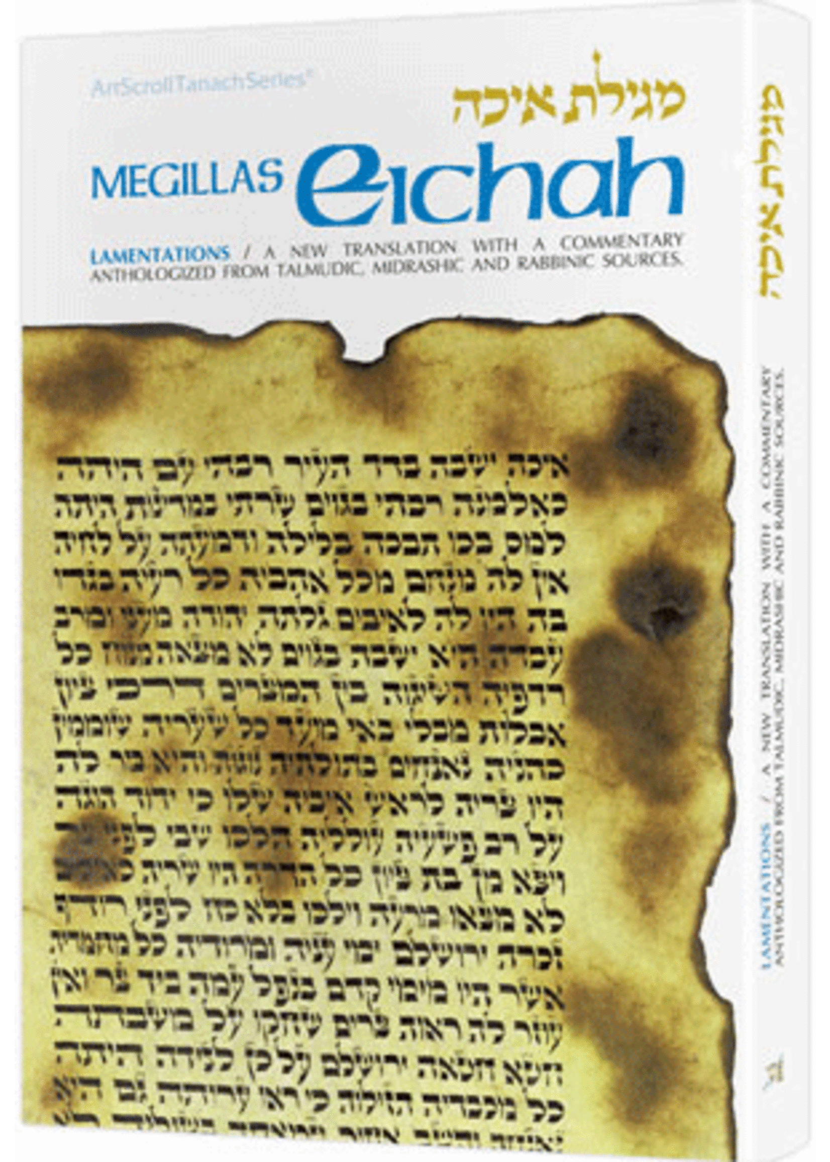 MEGILLAS EICHAH / LAMENATIONS  POCKET SIZE HARD COVER