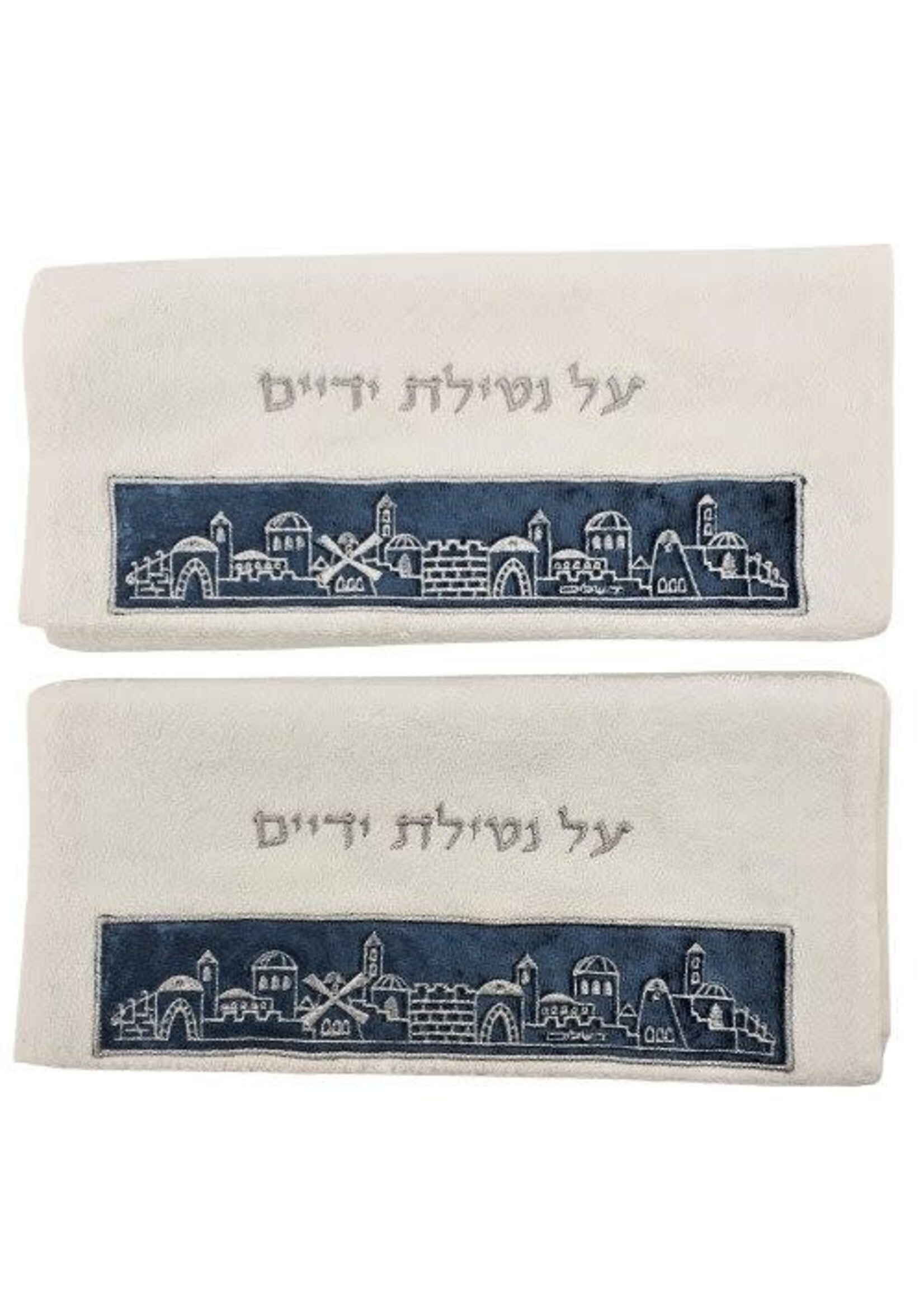 HAND TOWEL SET BLUE & SILVER JERUSALEM "AL NETILAT YADAYIM" (2)