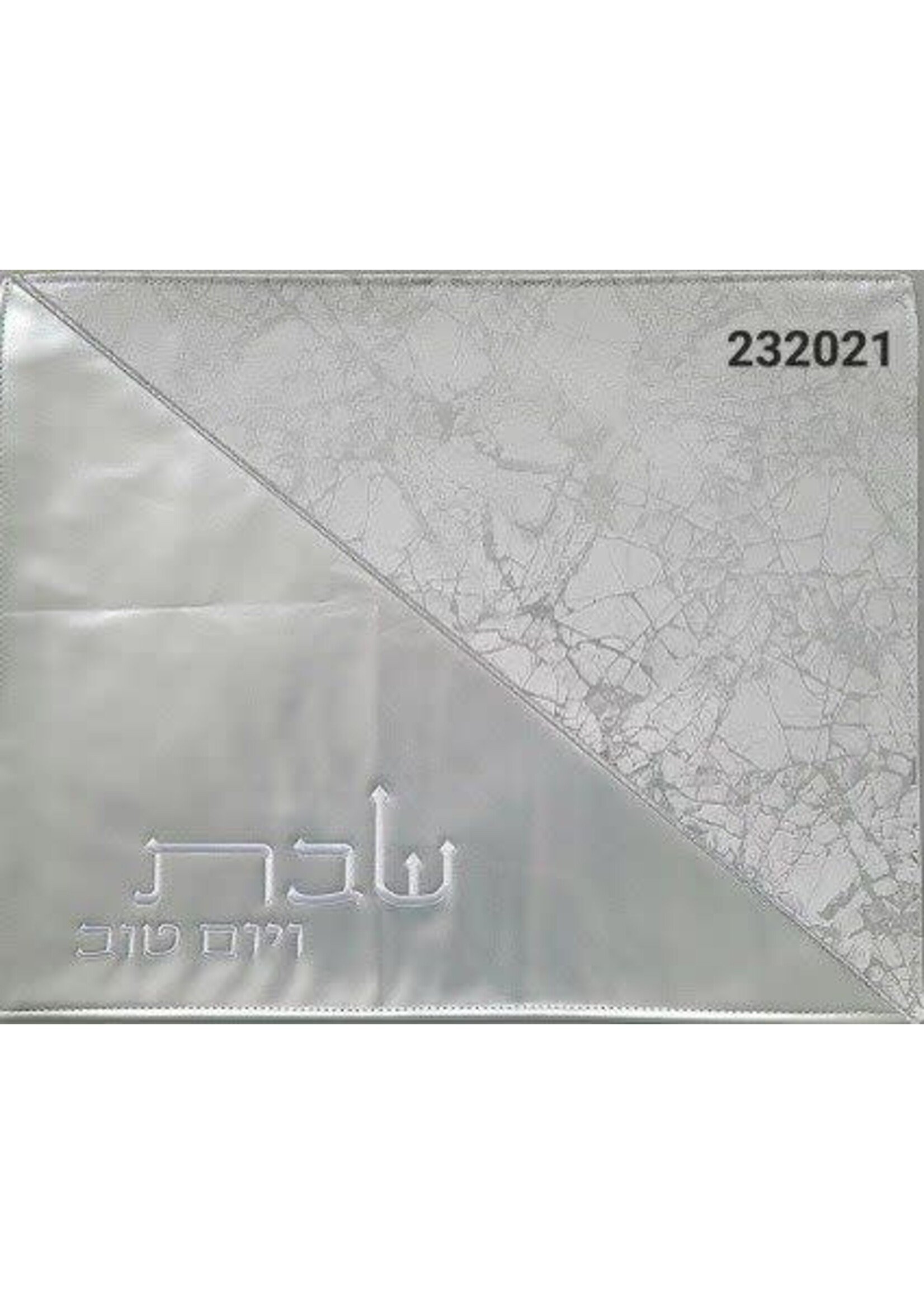 CHALLAH COVER SILVER MARBLE FAUX LEATHER