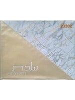 CHALLAH COVER GOLD MARBLE FAUX LEATHER