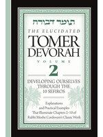 THE ELUCIDATED TOMER DEVORAH #2