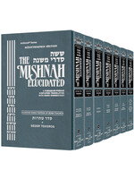 MISHNAH ELUCIDATED TOHOROS SET