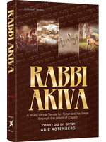 RABBI AKIVA