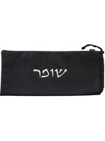SHOFAR BAG BLACK FAUX LEATHER SILVER "SHOFAR"