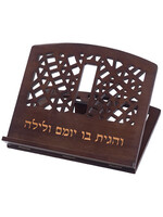 SHTENDER LASERCUT DARK WOOD VE'HAGITA