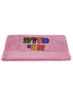 NETILAS YADAYIM TOWEL PINK MODEH ANI